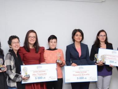 Фирма от Пловдив спечели конкурса „Финтрейд бизнес награди“