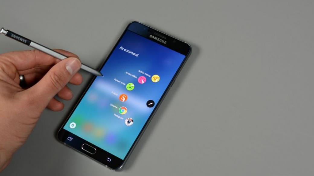 Samsung: Не ползвайте Galaxy Note 7