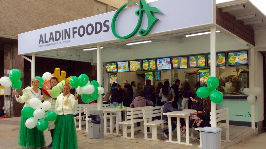 Aladin Foods отвори първи франчайз обект