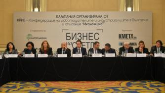 Бизнесът ще предложи промени в Закона за концесиите