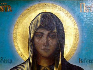 Църквата отбелязва Петковден