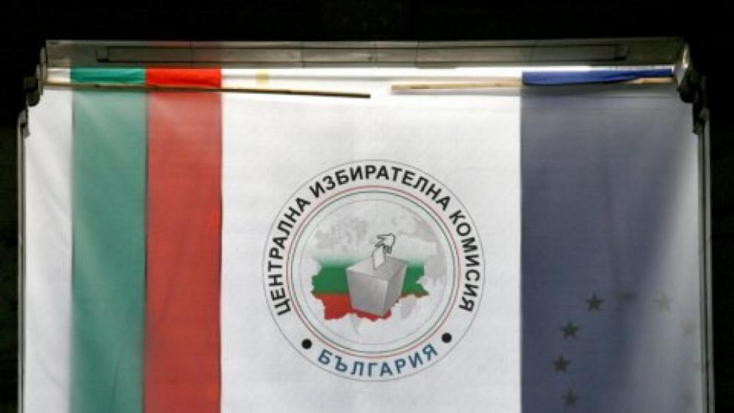 ЦИК: Българите в чужбина могат да гласуват без заявление