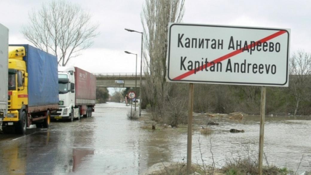 Десетки българи бяха блокирани на границата с Турция