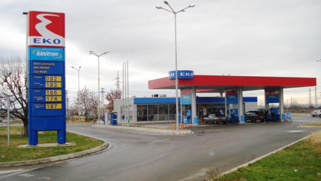 „Еко България“ иска да удвои бензиностанциите си у нас