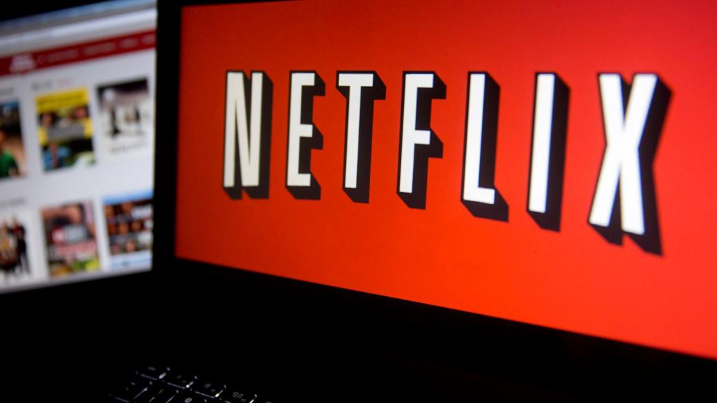 Netflix надмина очакванията си за растеж