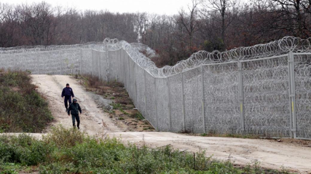 Държавата дава още 20 млн. лева за оградата по границата с Турция