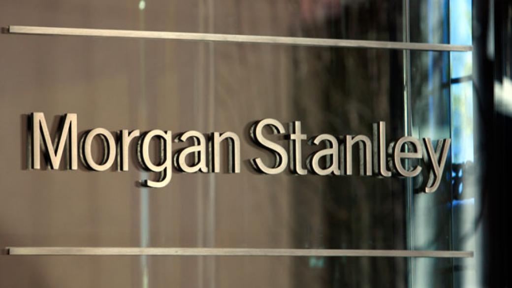 Morgan Stanley получава рекордна комисионна от сделката на годината