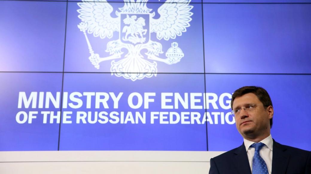 Русия говори за замразяване на добива на петрол