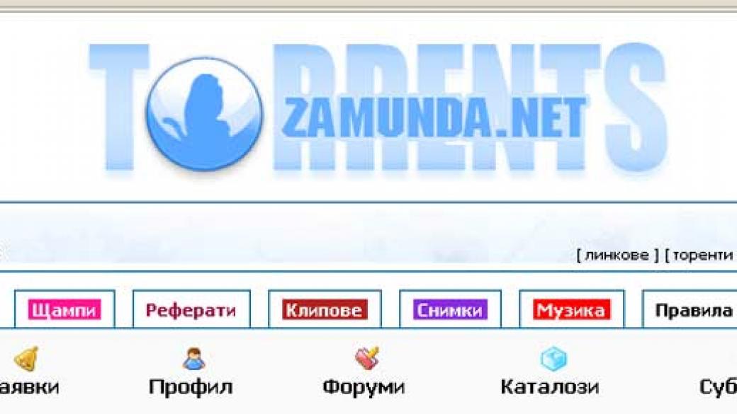Спряха два големи торент сайта в България