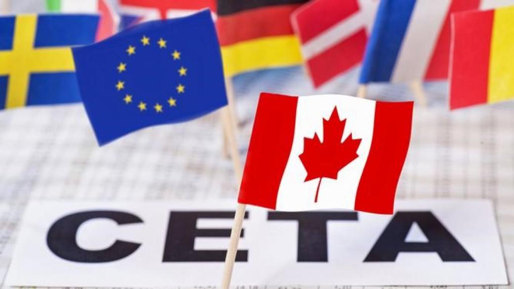 Белгийците се разбраха, подписват споразумението с Канада