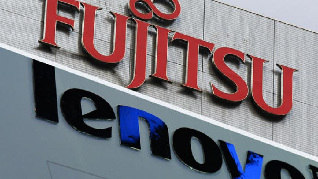 Fujitsu и Lenovo обединяват сили в компютрите