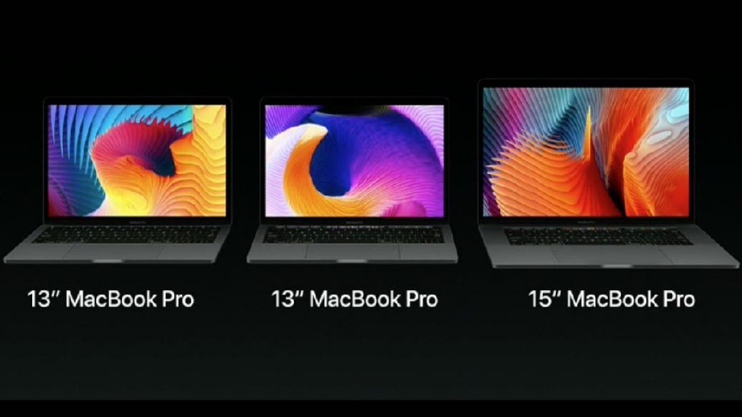 Apple представи три нови модела на MacBook Pro