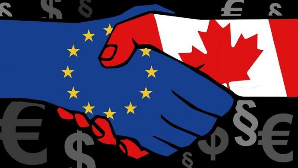 ЕС и Канада подписват търговската сделка утре