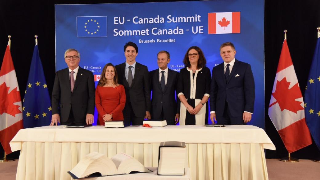 Канада и ЕС подписаха CETA