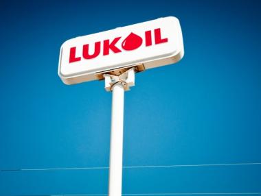 Фирма на Вагит Алекперов придоби акции в Лукойл