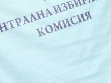 ЦИК: Студентите могат да гласуват без заявление в друго населено място