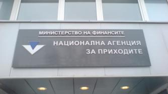 НАП вече получава по-бързо информация за глобите от КАТ