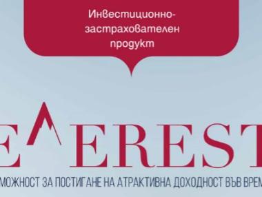 „Пощенска“ и „Булстрад“ със съвместен инвестиционен продукт
