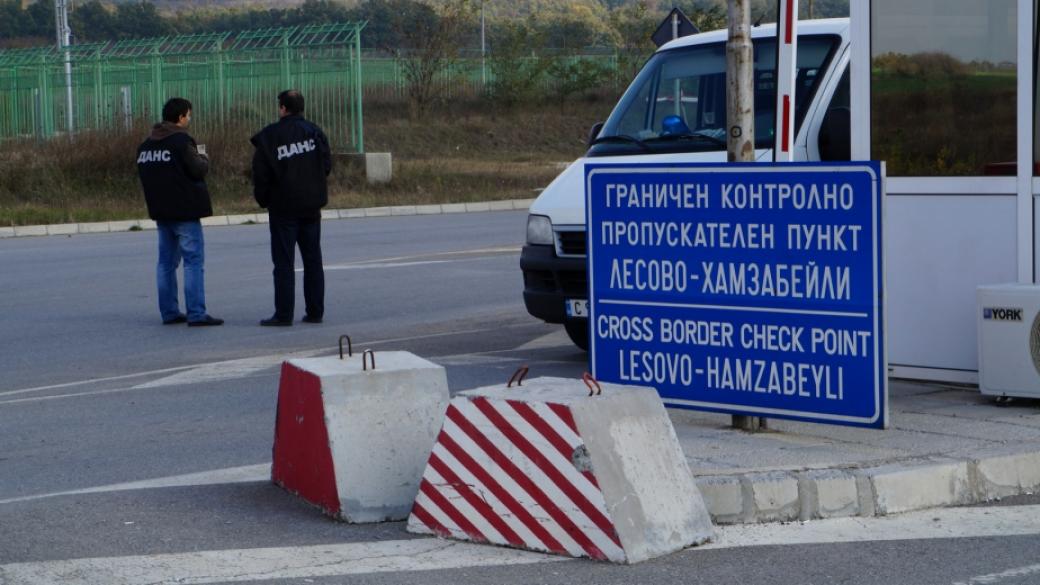 Само шестима митничари от „Лесово“ останаха в ареста
