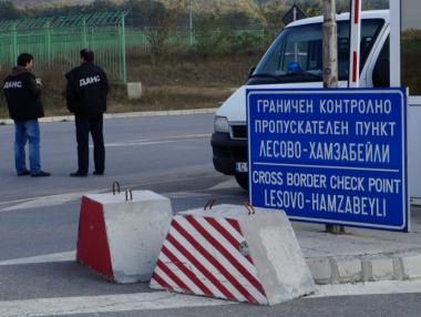 Само шестима митничари от „Лесово“ останаха в ареста