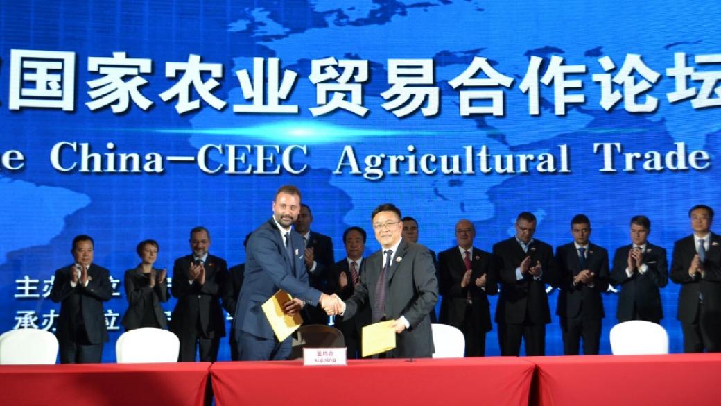 Зона за свободна търговия между ЦИЕ и Китай се създава в България
