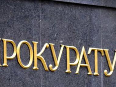 Прокуратурата образува 8 производства за изборни нарушения