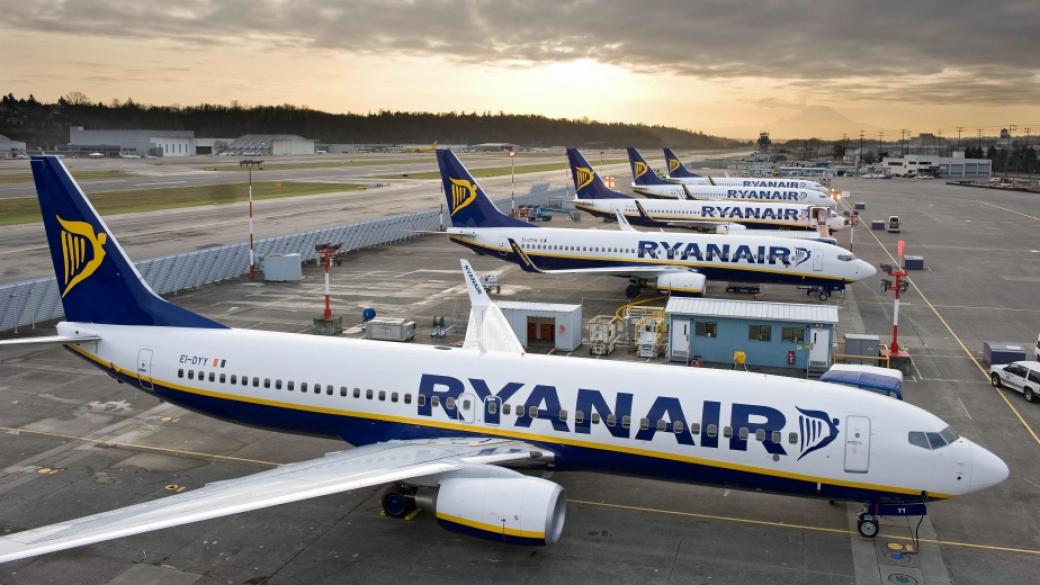 Ryanair пусна билети за 9.99 евро от САЩ