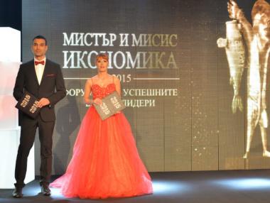 БНТ ще излъчва „Мистър и Мисис Икономика“ 2016