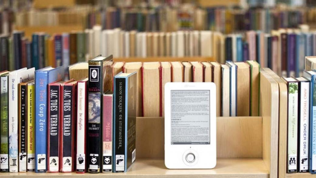 Библиотеките вече ще отдават и електронни книги