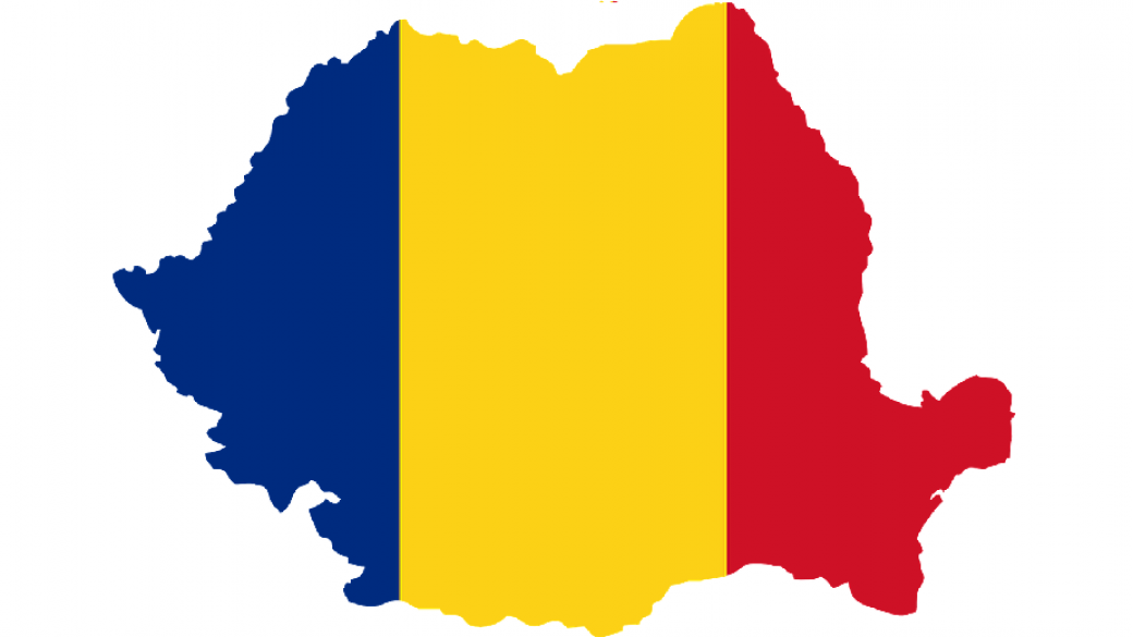 Румъния очаква двойно по-голям икономически растеж от българския