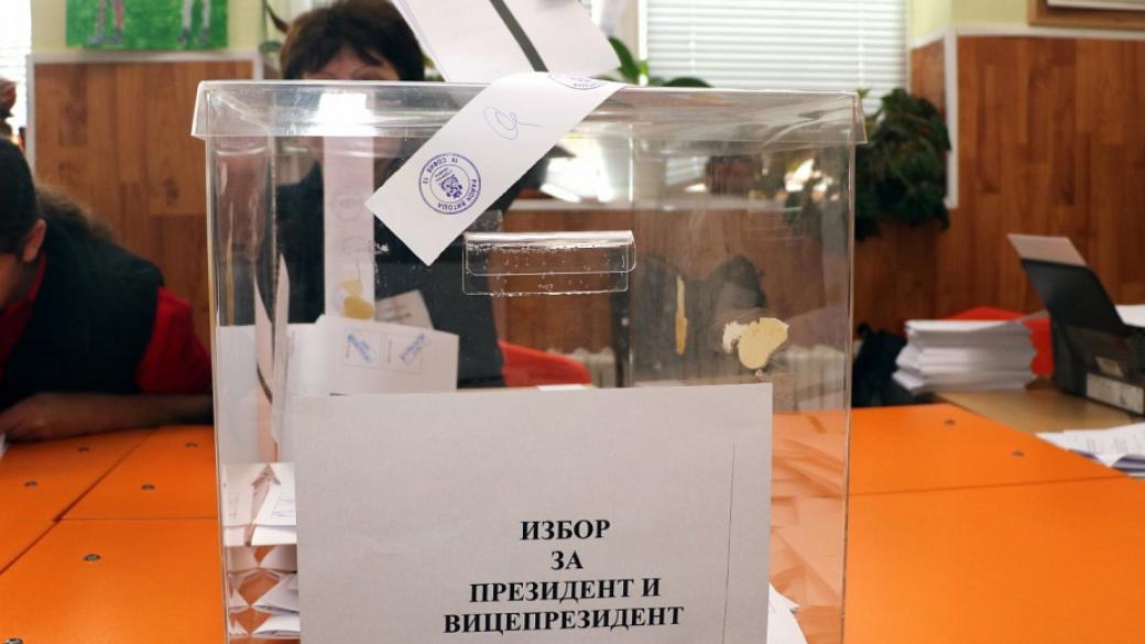 ЦИК: Румен Радев получава 59.35% от гласовете