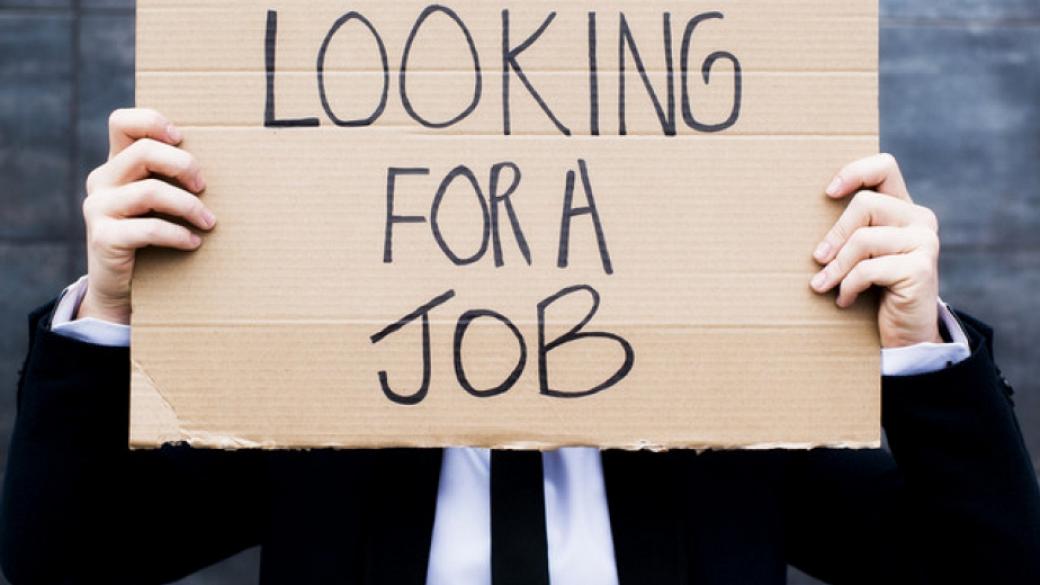 Безработицата в страната с лек ръст