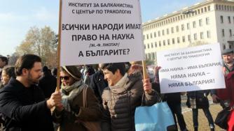 БАН отново поиска повече пари за наука с протест