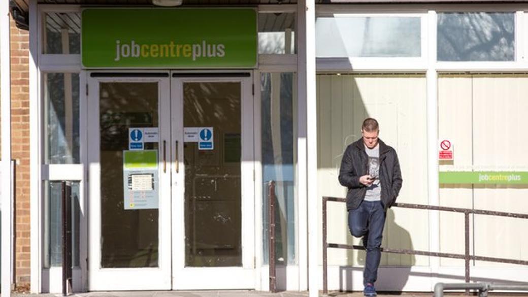 Безработицата във Великобритания е на 11-годишно дъно