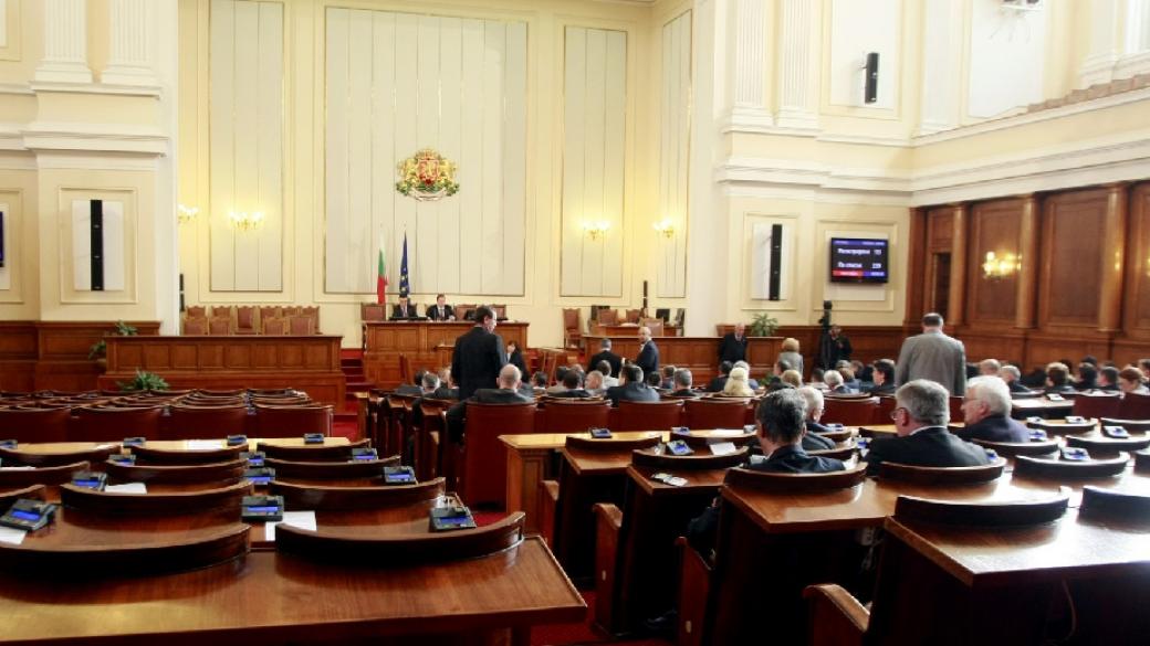 Държавният бюджет влиза за обсъждане в парламента