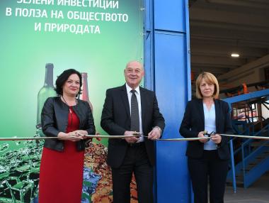 „Екопак“ откри високотехнологична линия за преработка на стъкло