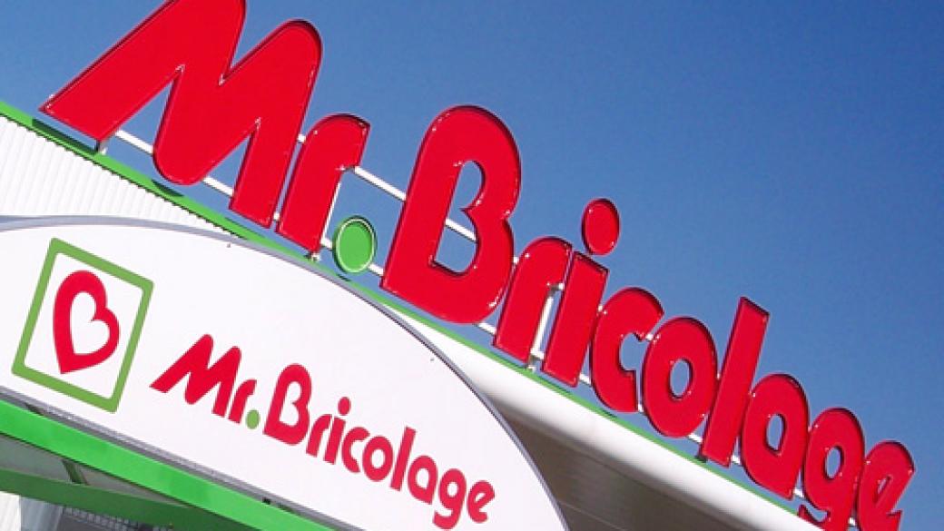 Mr.Bricolage затваря 17 магазина във Франция