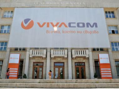 Френският телеком Orange иска да придобие Vivacom