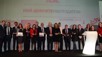 Избраха най-добрите работодатели в България за 2016 година