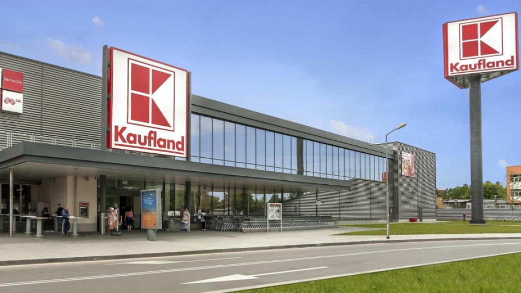 Kaufland затваря по Коледа