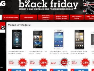 eMag ще позволи на други компании да използват марката Black Friday