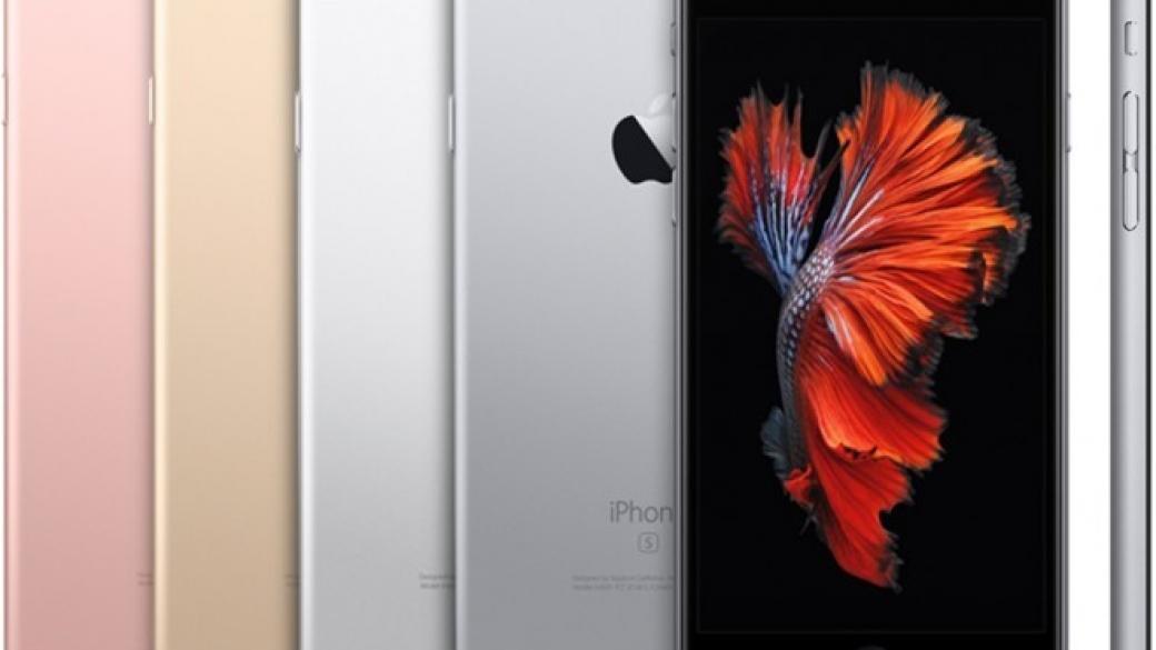 Apple заменя дефектни батерии на iPhone 6S по цял свят