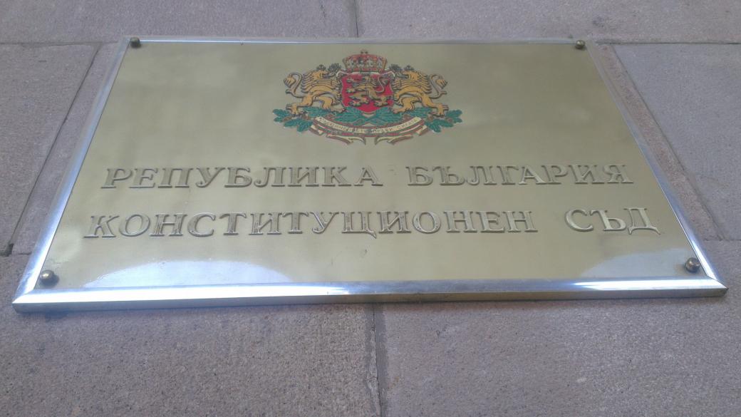 Плевнелиев назначава служебен кабинет, Радев разпуска парламента