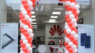 Huawei откри първия център за обслужване на клиенти в България