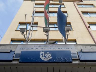 Здравната каса ще завърши годината с рекордни задължения