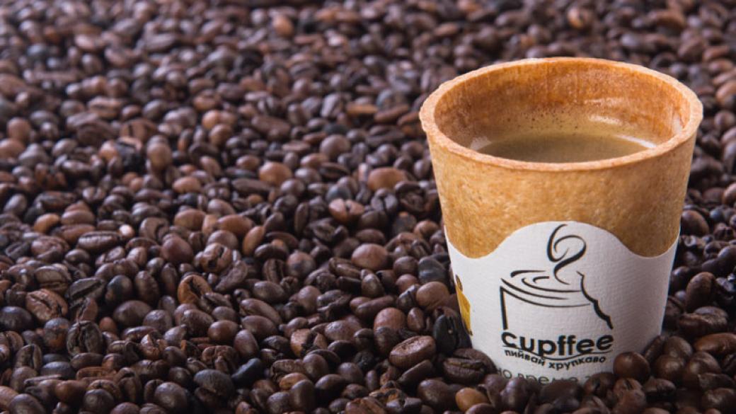 Пловдивчани създадоха ядлива чаша за кафе
