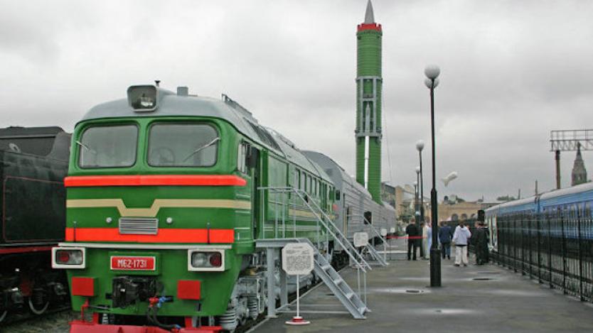 Русия възражда съветските „ядрени влакове“