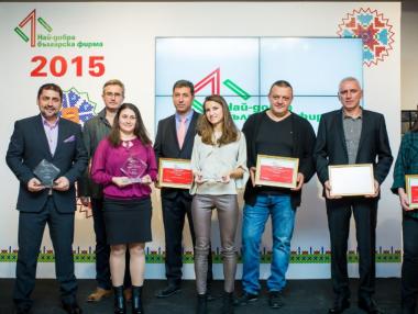 За пета поредна година бяха отличени най-добрите български фирми