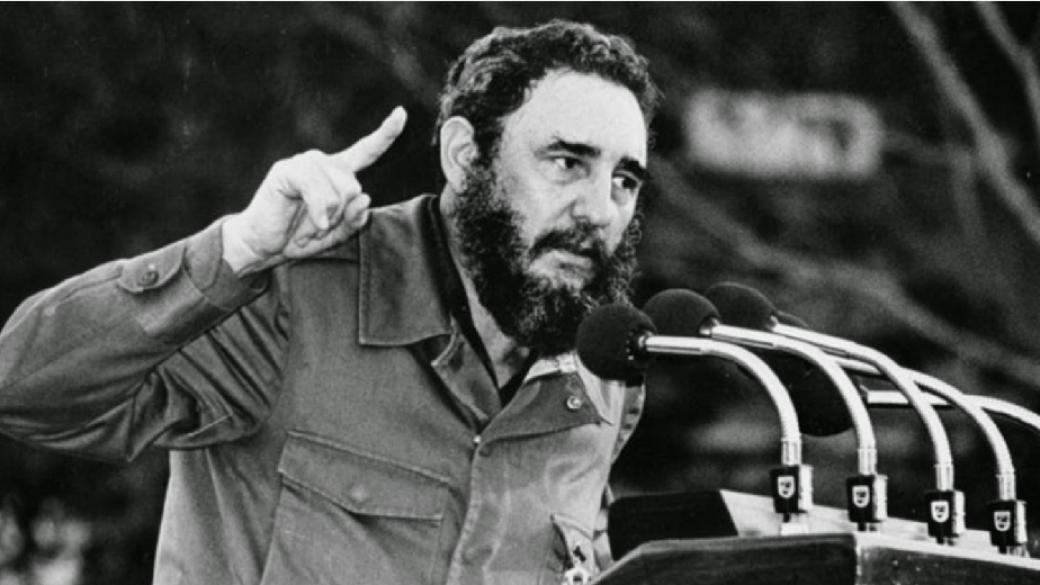 Как Фидел Кастро взе властта и управлява 5 десетилетия