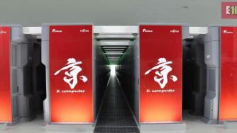 Най-бързият суперкомпютър води Япония към технологичното бъдеще